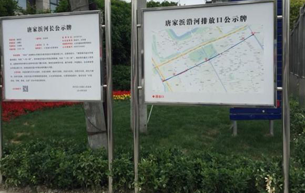 上海:闵行河道排口将全公示 便于市民监督和水务执法 上海:闵行河道排口将全公示 便于市民监督和水务执法