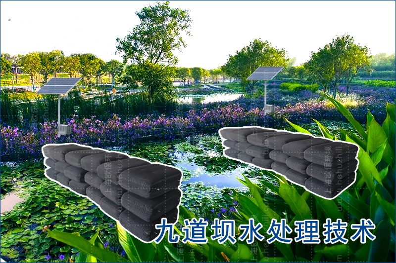 再生滤坝在九道坝技术中发挥着关键作用